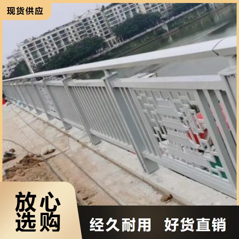 铝合金护栏道路护栏多种规格库存充足海量库存