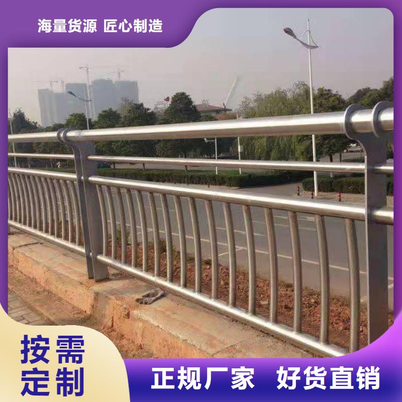 不锈钢护栏道路护栏价格有优势让客户买的放心