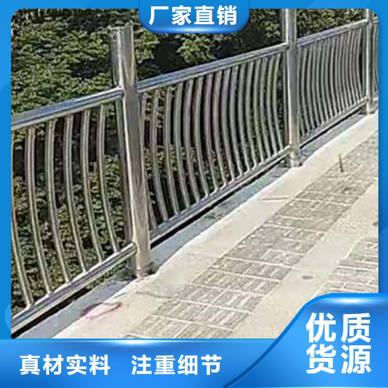 【不锈钢复合管护栏道路护栏专注细节专注品质】从厂家买售后有保障