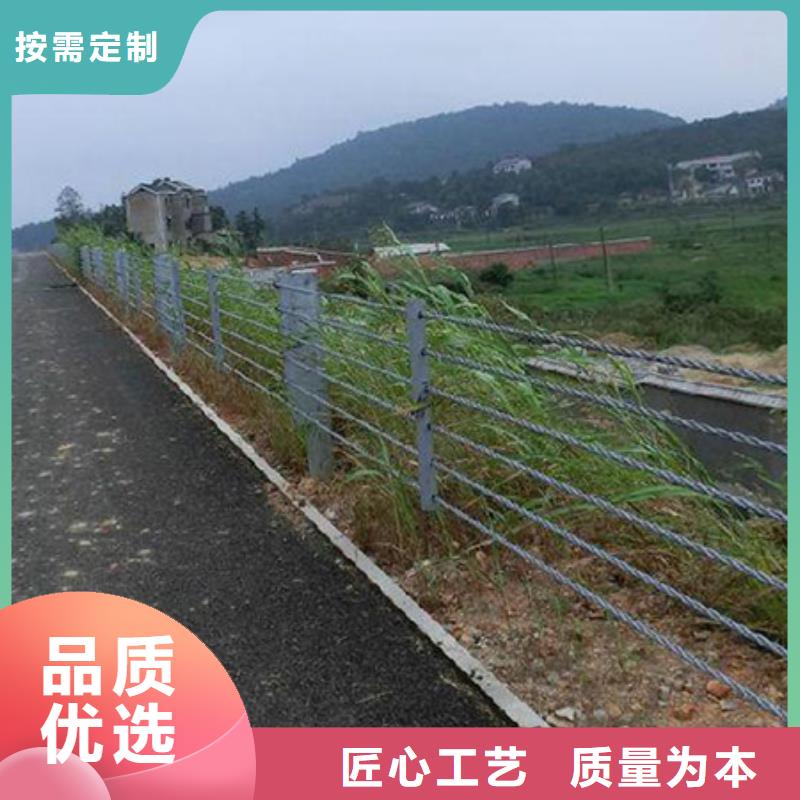 【钢丝绳护栏道路护栏大品牌值得信赖】附近经销商