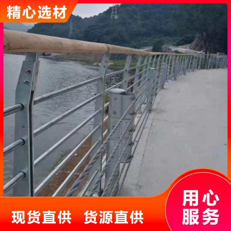 【钢丝绳护栏,景观河道护栏优良材质】源厂定制