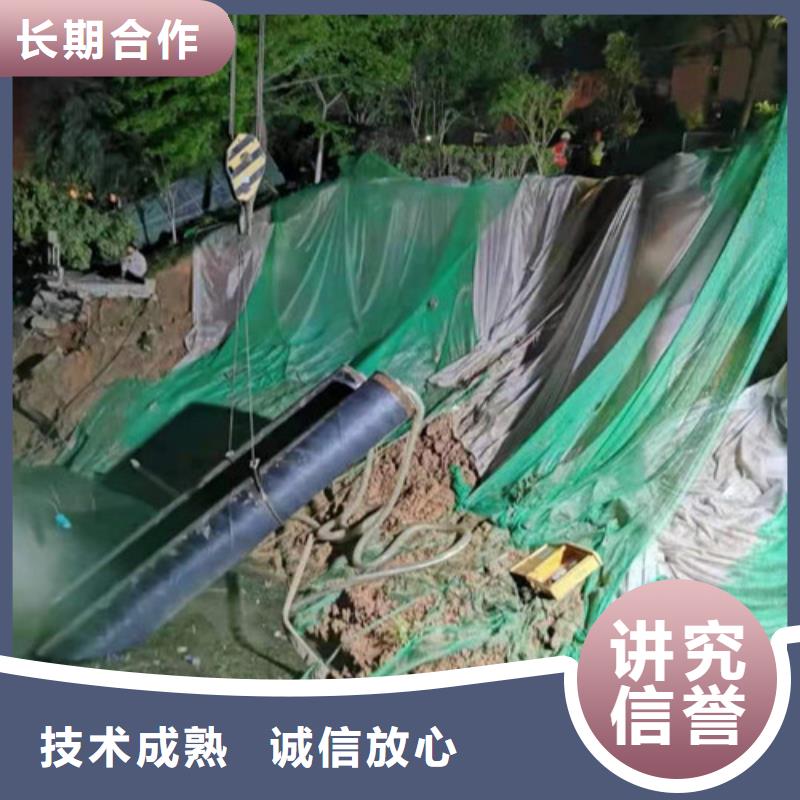 水下打捞品质保障更新中全市24小时服务