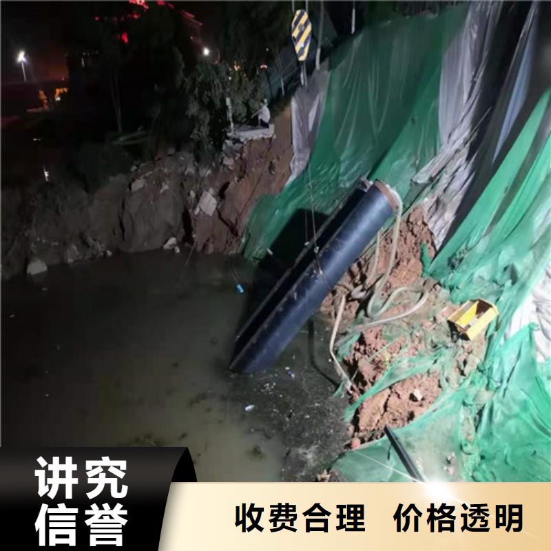 取水管道水下安装欢迎访问源美水下工程价格低于同行