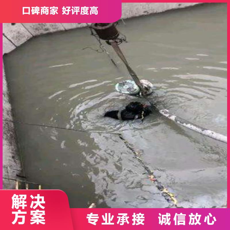 水下安装水下清理工程高效快捷当地经销商