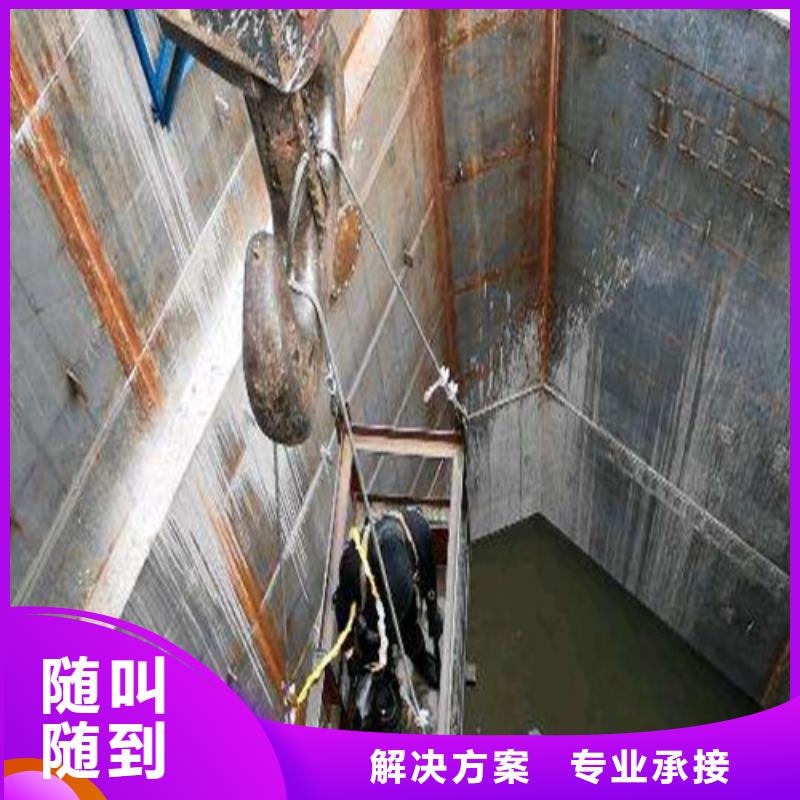 【水下安装】_水下工程队伍口碑公司当地厂家