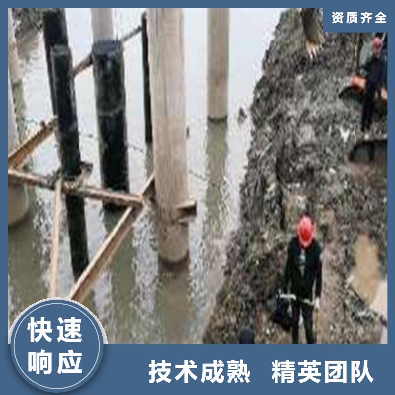 水下切割潜水搜救免费咨询比同行便宜