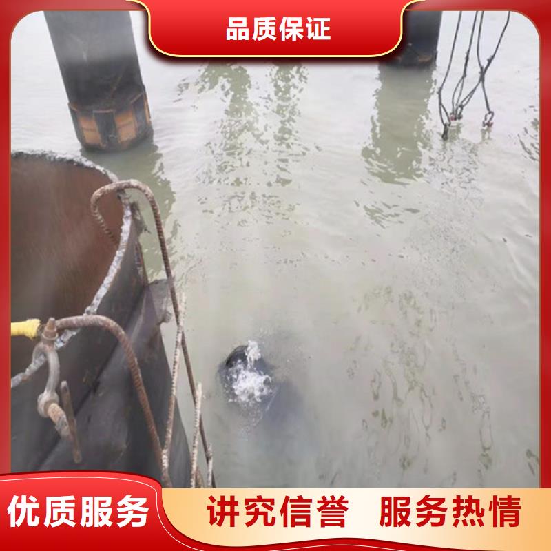 水下切割【潜水施工】技术可靠品质好