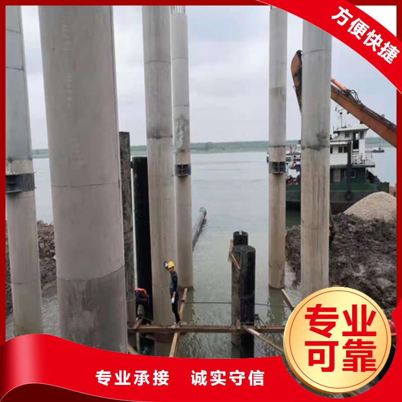 【水下切割蛙人救援团队明码标价】同城公司