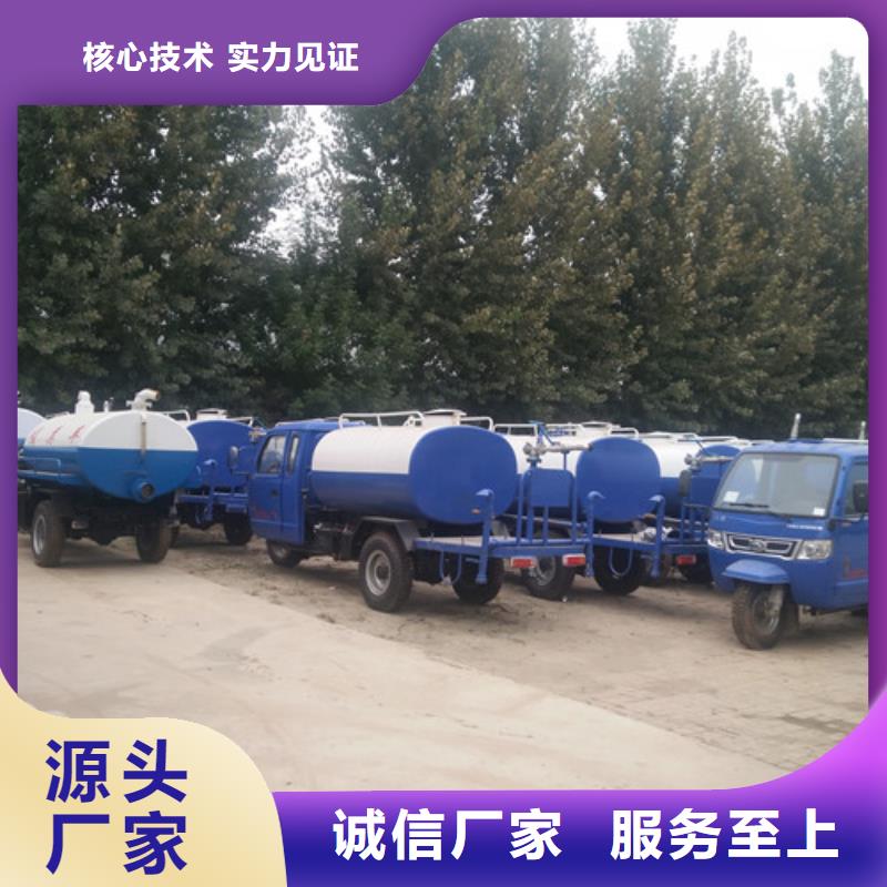 洒水车,【吸污车】款式新颖同城品牌