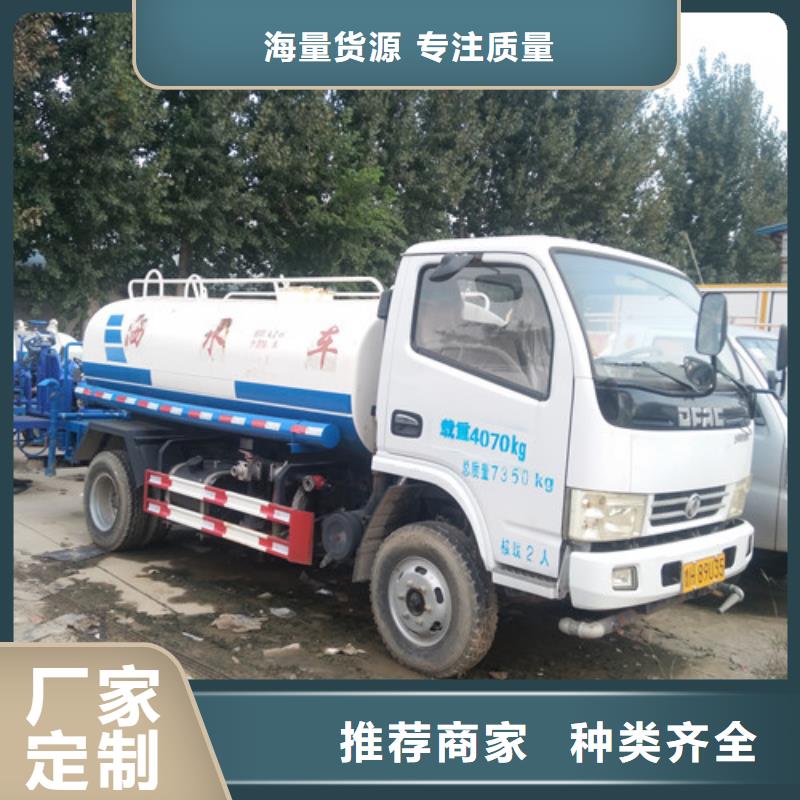 洒水车_【清洗吸污车】设计合理打造行业品质