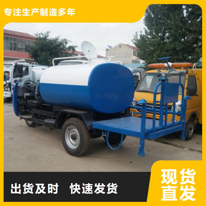 洒水车_吸污车匠心制造同城经销商