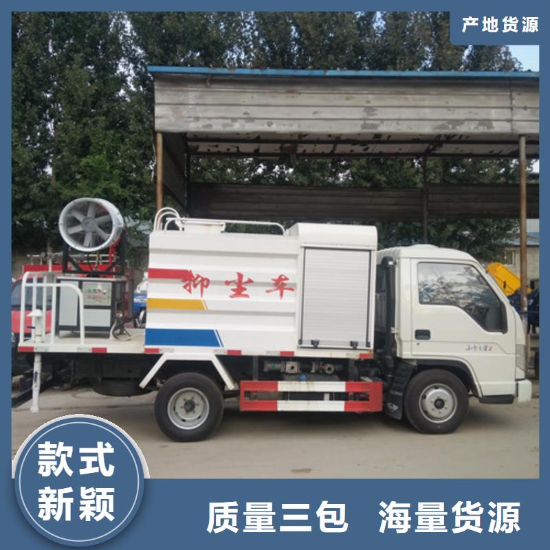 洒水车_垃圾车厂家厂家直销安全放心品质优选