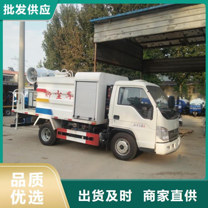 洒水车【消防车】不只是质量好附近供应商