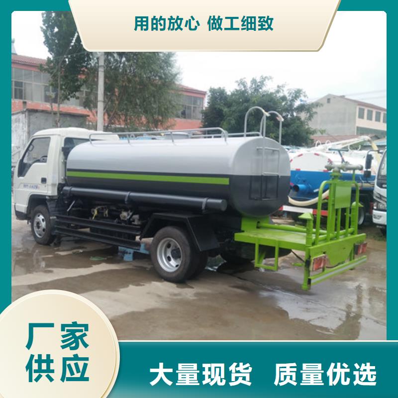 【洒水车垃圾车实力见证】出货及时