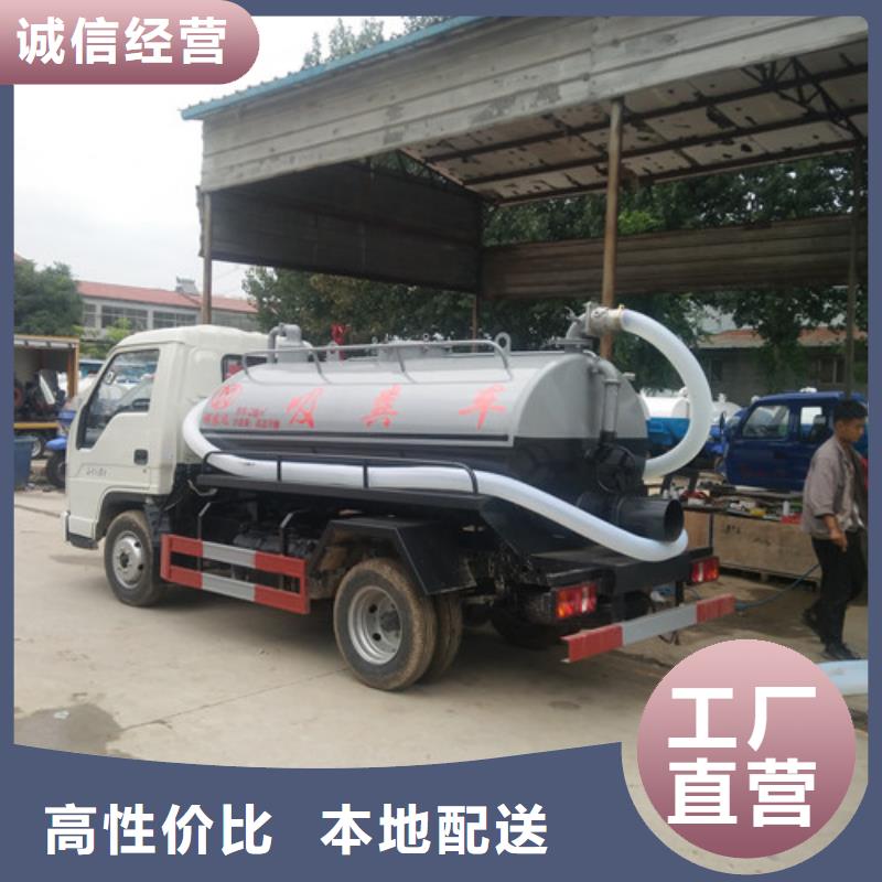 吸粪车_洒水车品质值得信赖可定制有保障