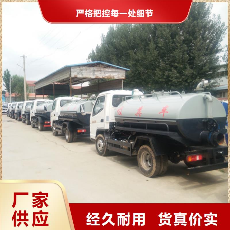 吸粪车_【洒水车】当地厂家值得信赖准时交付