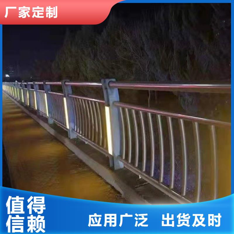 景观护栏【道路护栏】专注生产N年品种全