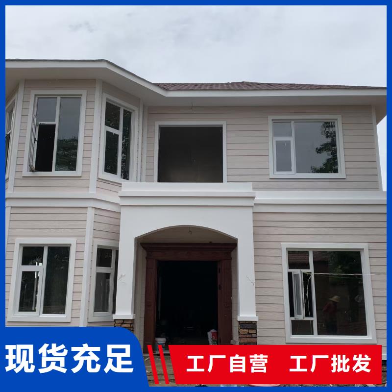 【现代风格轻钢别墅轻钢房屋超产品在细节】本地厂家
