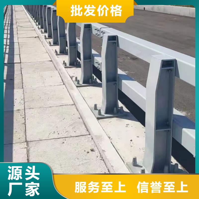 道路中间隔离护栏桥梁河道道路护栏服务周到