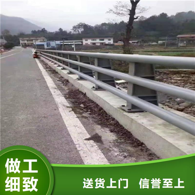 道路边护栏精于选材同城货源