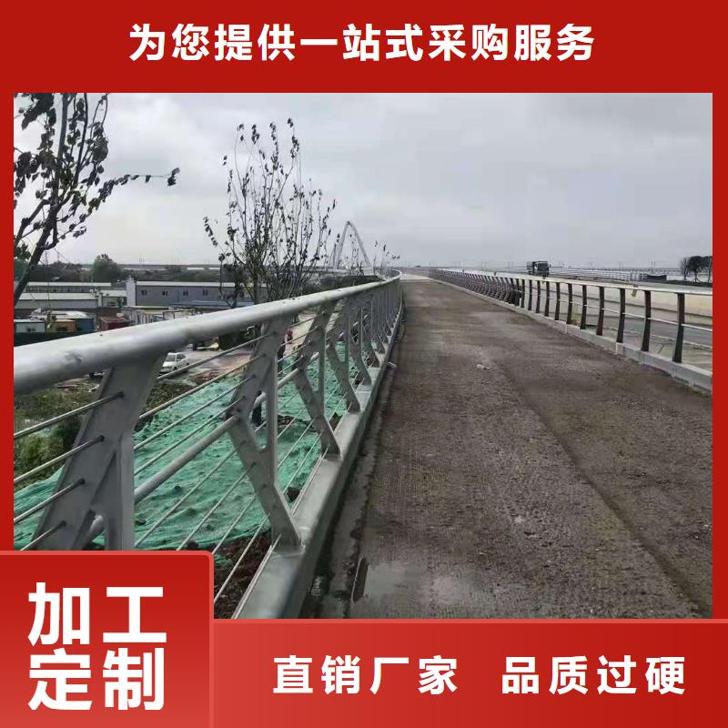 防撞护栏【河道护栏】厂家现货批发当地货源