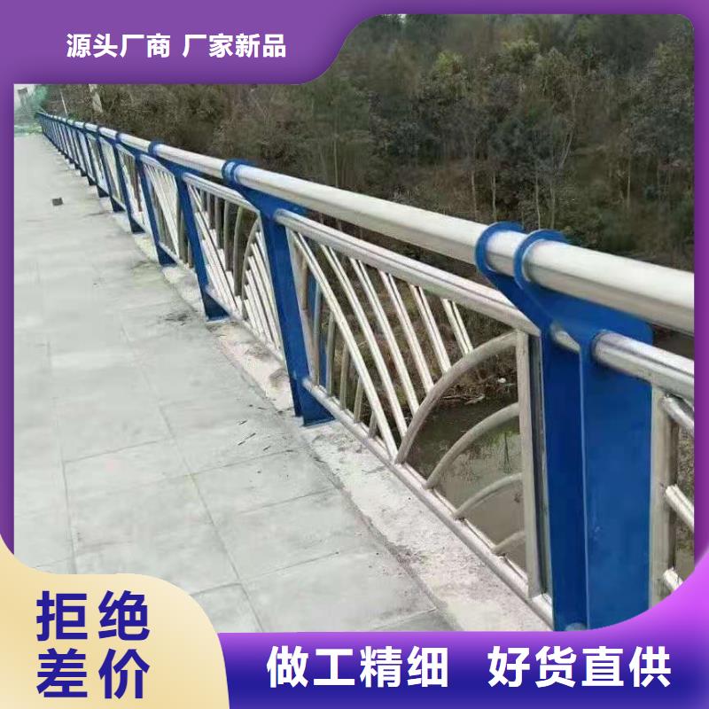 不锈钢复合管河道护栏放心购当地供应商