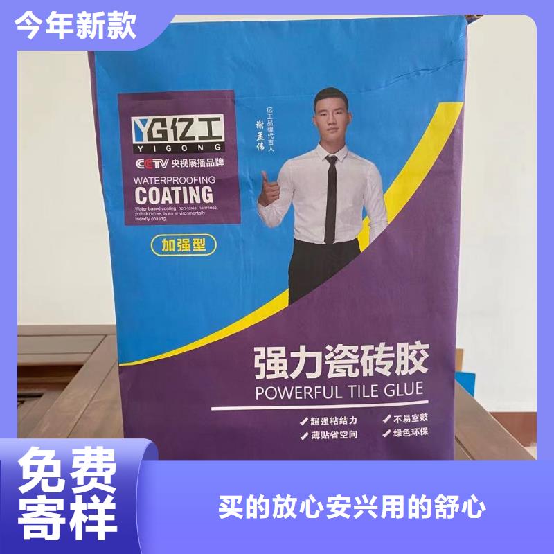 亿工乳胶漆好货直供附近品牌