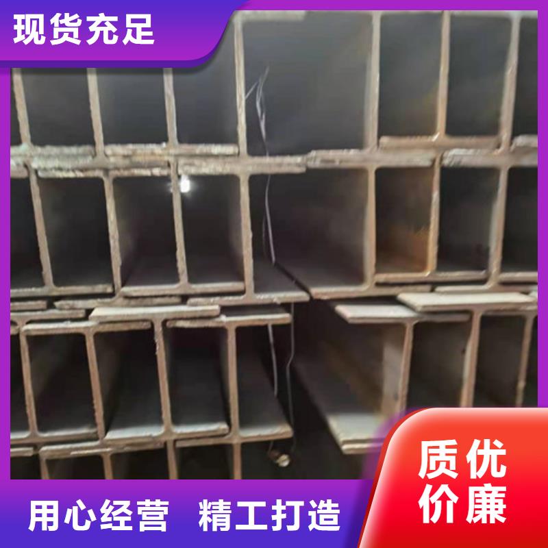 Q355B工字钢-Q345B工字钢量大从优附近品牌