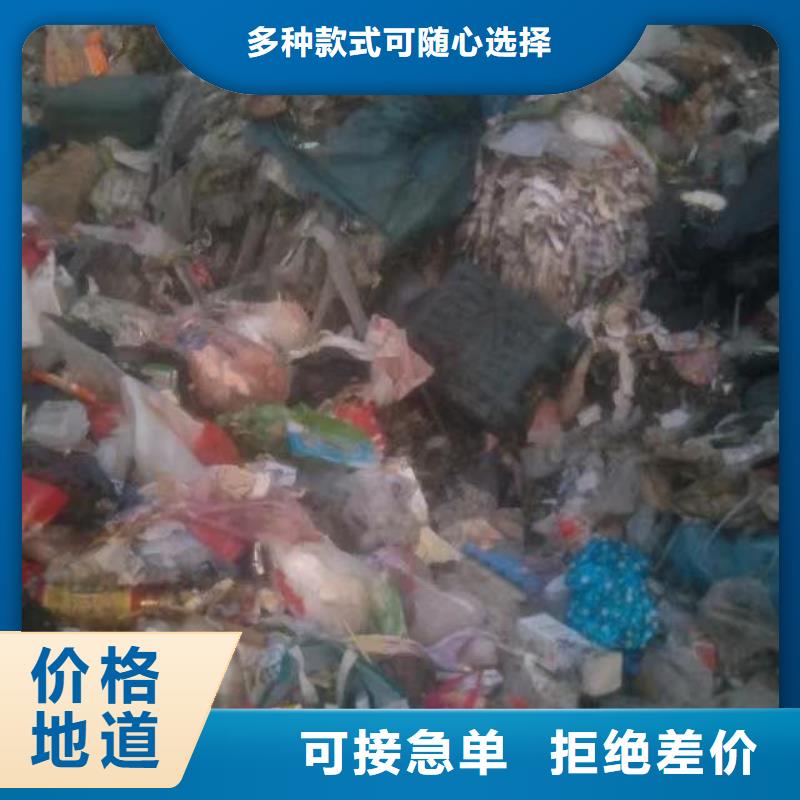 1处理工业垃圾一般固废品质无所畏惧附近公司