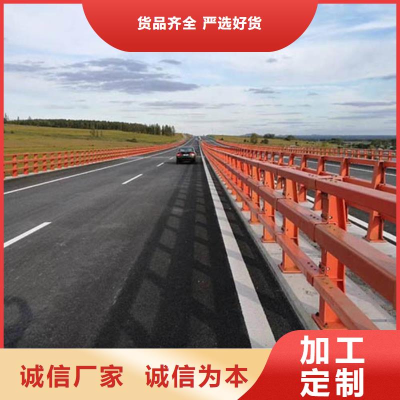 供应批发道路护栏-好评多年行业积累