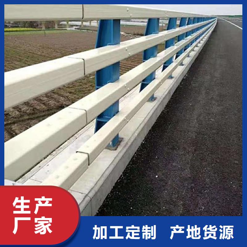 道路防撞护栏十年生产经验同城货源