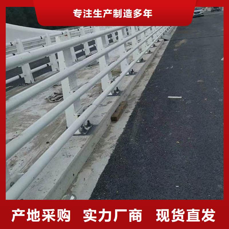 道路不锈钢护栏-道路不锈钢护栏省心送货上门