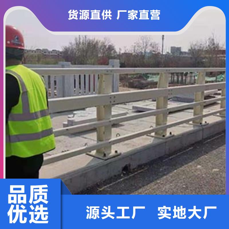 正规道路防撞护栏生产厂家海量库存