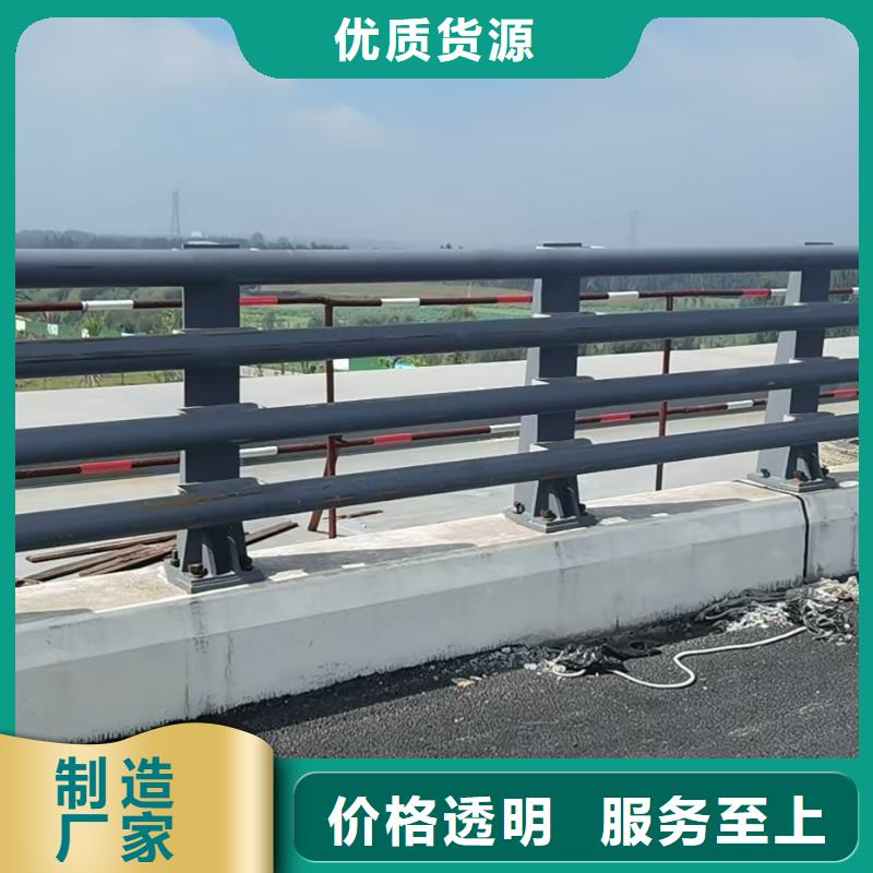 #道路不锈钢护栏#量大从优满足您多种采购需求