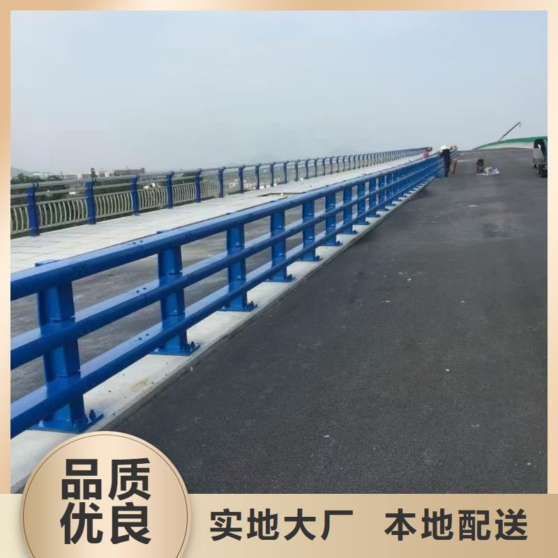 #防撞栏杆#价格优惠厂家规格全