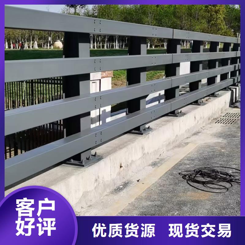 【优选】道路防撞护栏源头厂家经验丰富质量放心