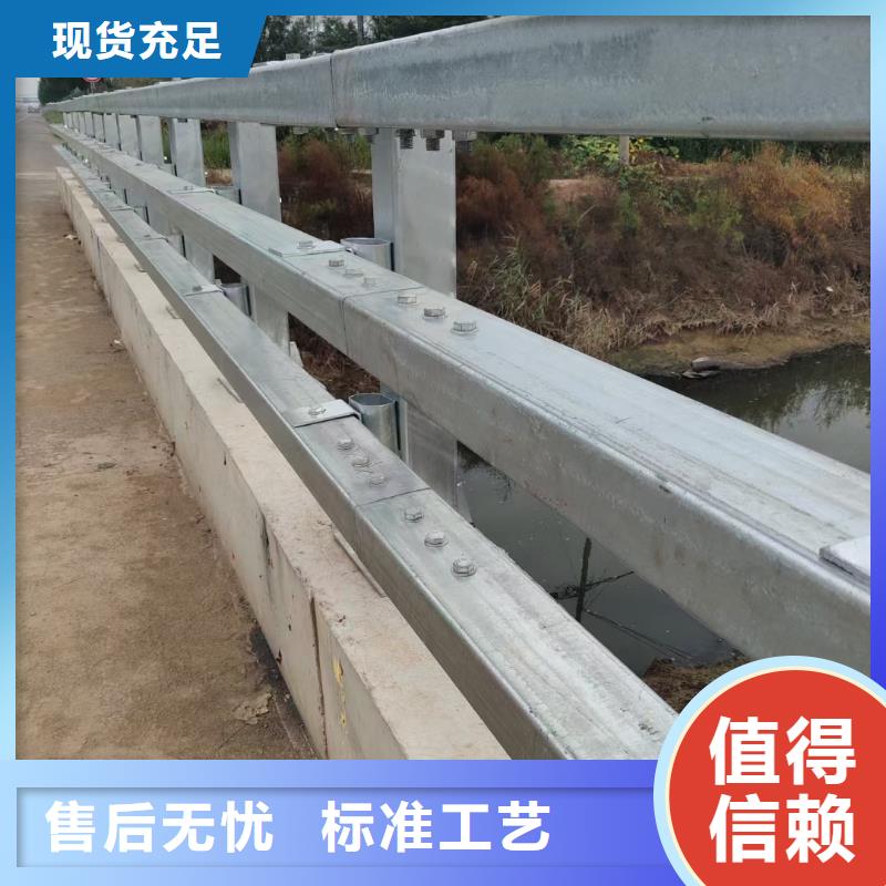 道路防撞护栏厂家-为您服务品质信得过