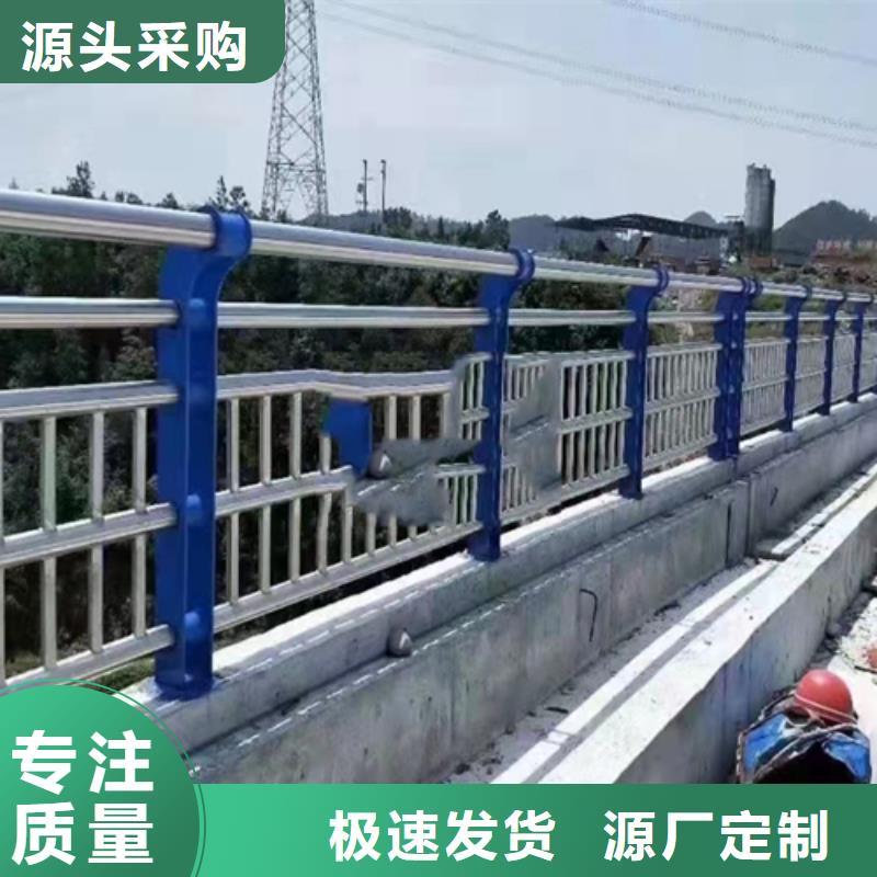 不锈钢复合管护栏【市政道路防护栏】优质工艺当地品牌