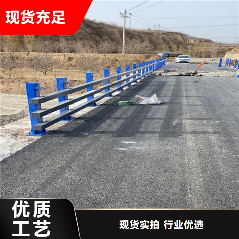 【桥梁护栏】道路防撞护栏质量检测大库存无缺货危机