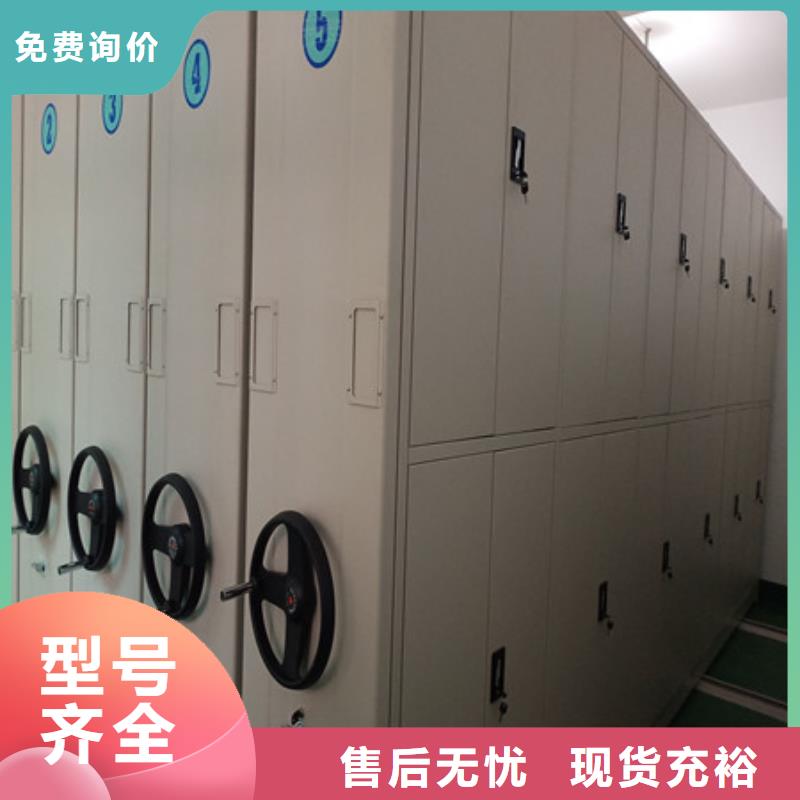 种子密集架档案柜-实力生产厂家直销今日新品