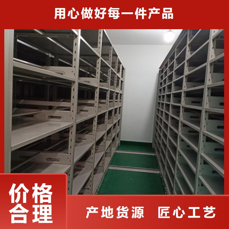 供应仓储密集架_品牌厂家当地生产商