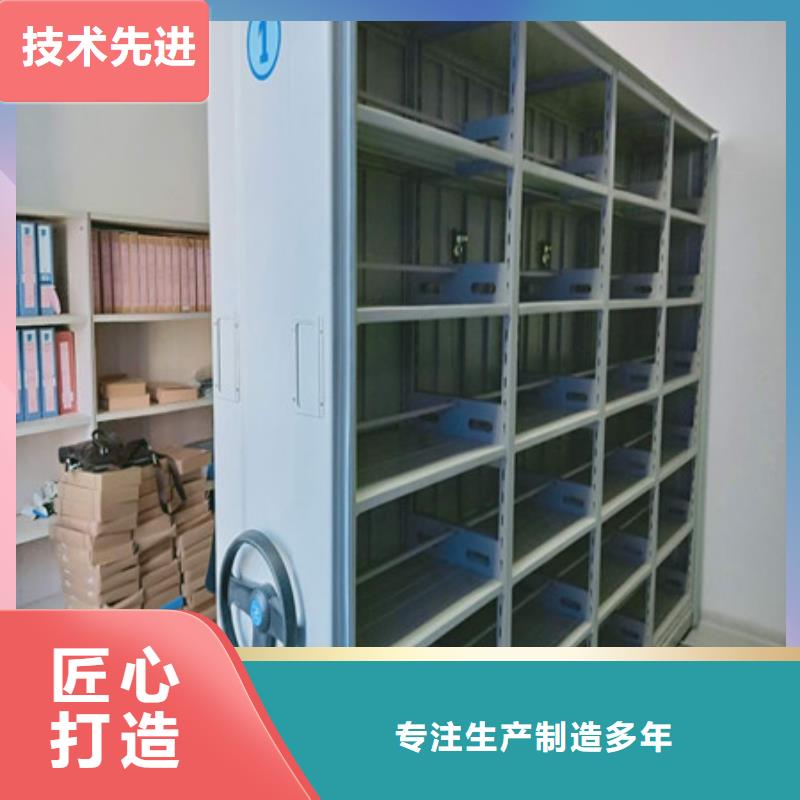 轨道密集架档案柜-批发价格场价格厂家供应同城品牌