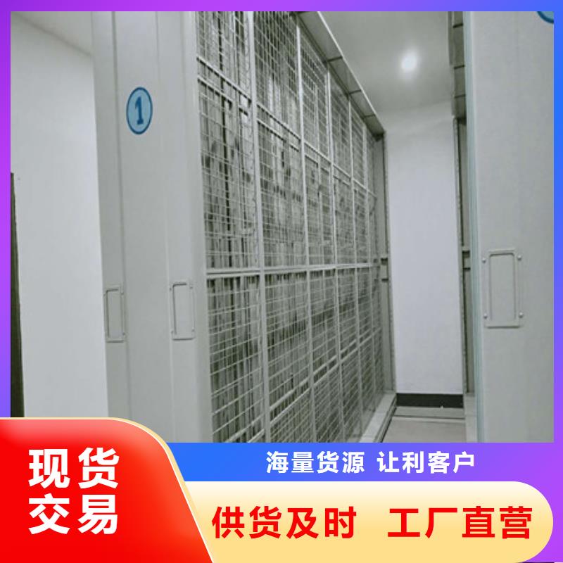 档案室用移动密集柜生产厂家有样品附近生产厂家