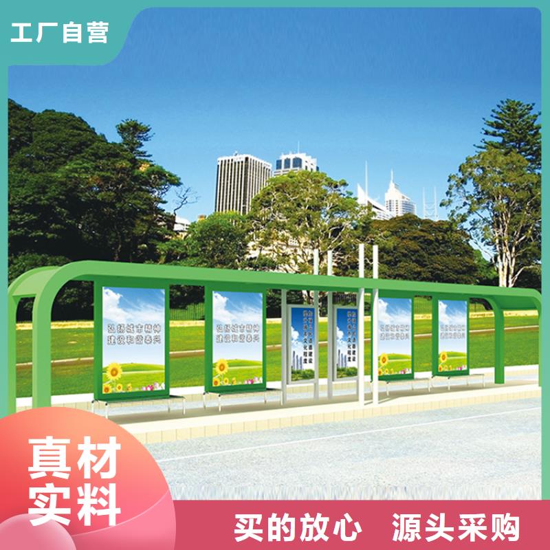 五指山市公交站台定制量少也做