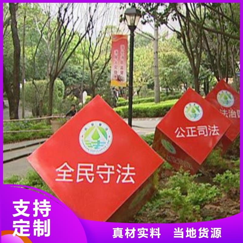 雕塑社会主义核心价值观标牌品质保障支持批发零售