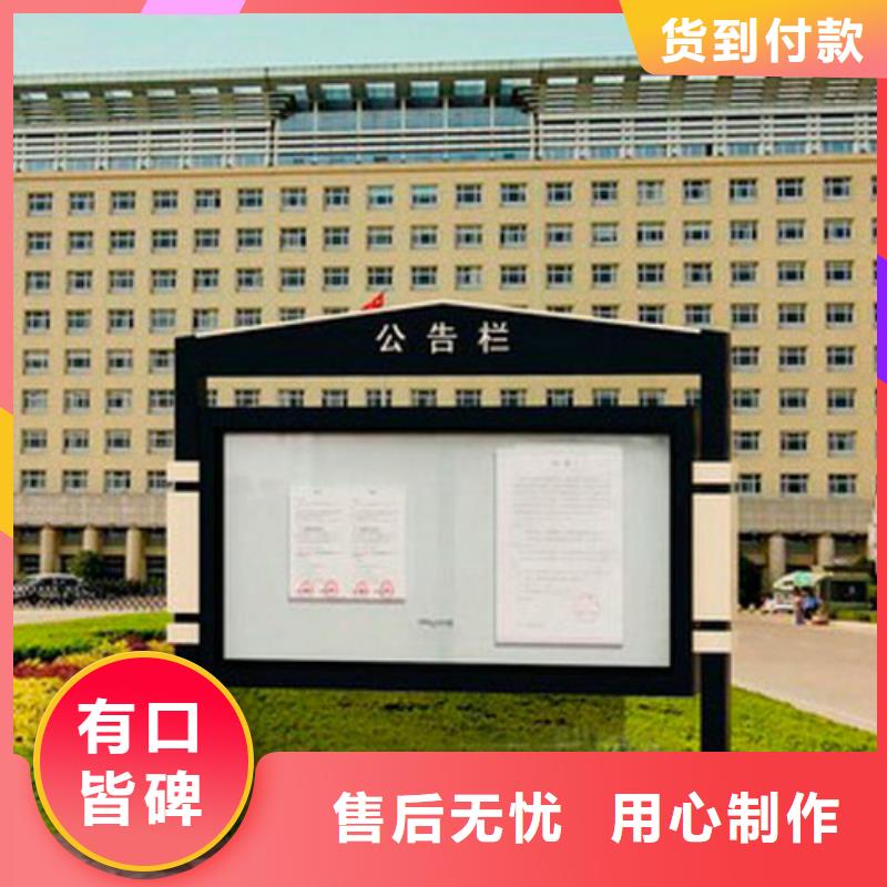 学校宣传栏在线咨询实力优品