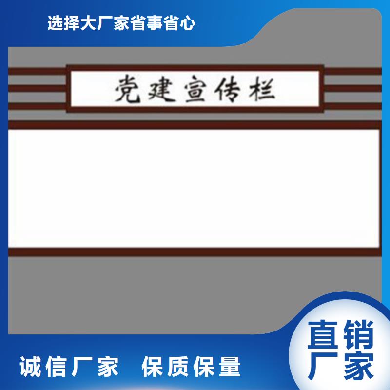 公园宣传栏畅销全国同城公司