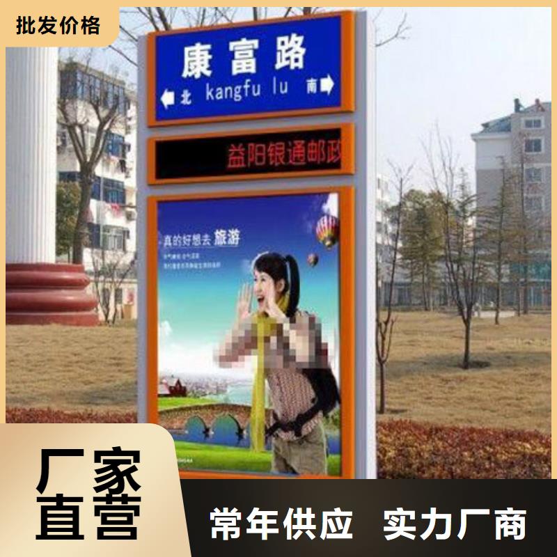 公园指路牌质量可靠当地货源