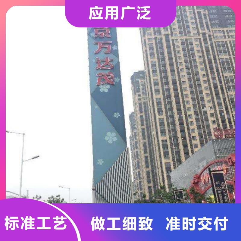 加油站精神堡垒来图定制买的放心安兴用的舒心