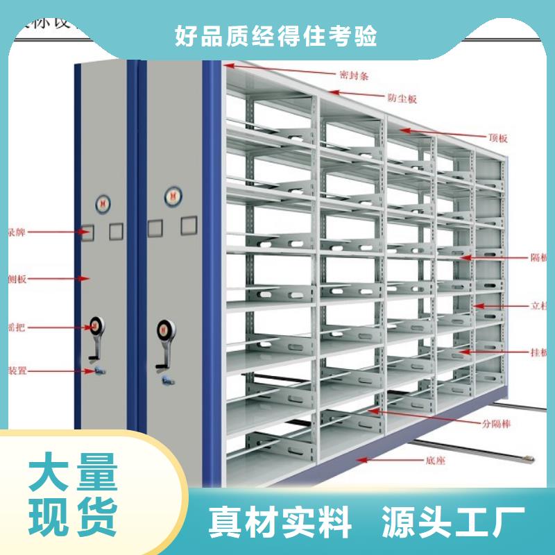 密集架资料档案柜按需设计精心打造